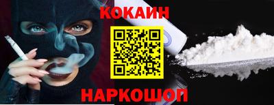 ПСИЛОЦИБИНОВЫЕ ГРИБЫ Гусь-Хрустальный