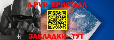 стаф Беслан