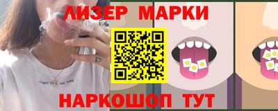 стаф Беслан