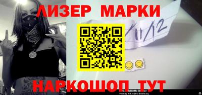 молекула духа Гусев