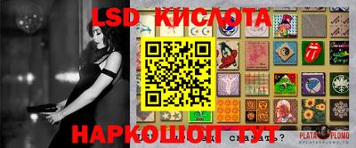 молекула духа Гусиноозёрск
