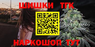 молекула духа Гусиноозёрск