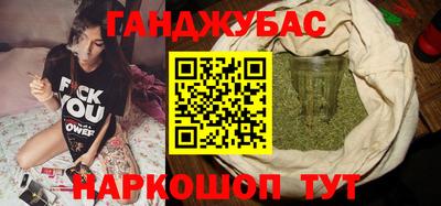 молекула духа Гусев