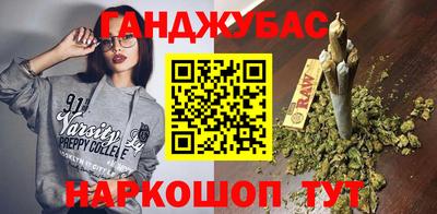 молекула духа Гусиноозёрск
