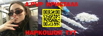 молекула духа Гусиноозёрск