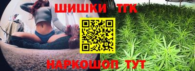 молекула духа Гусиноозёрск