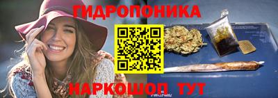 ПСИЛОЦИБИНОВЫЕ ГРИБЫ Гусь-Хрустальный
