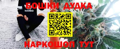 молекула духа Гусев