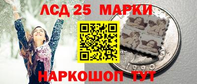 молекула духа Гусиноозёрск
