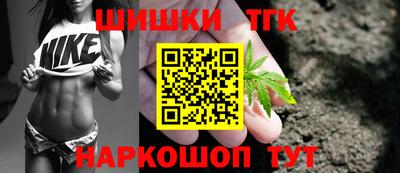 молекула духа Гусиноозёрск