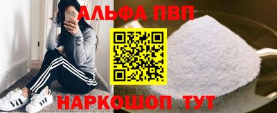 молекула духа Гусиноозёрск