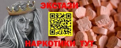 молекула духа Гусиноозёрск