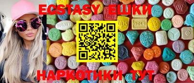 mdma Бийск
