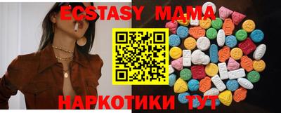 молекула духа Гусев