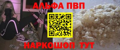 молекула духа Гусев