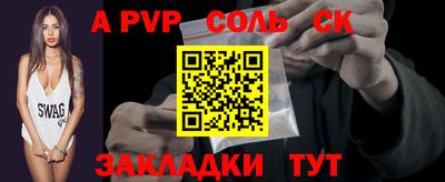 молекула духа Гусиноозёрск