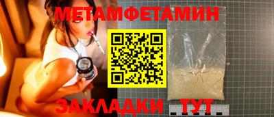 молекула духа Гусев