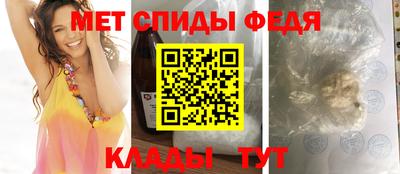 молекула духа Гусиноозёрск