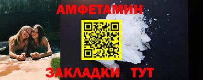 молекула духа Гусиноозёрск
