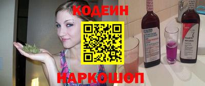 молекула духа Гусиноозёрск