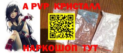 молекула духа Гусиноозёрск