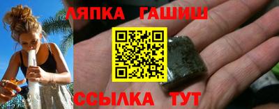 гидра Берёзовский