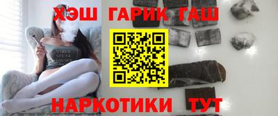 гидра Берёзовский