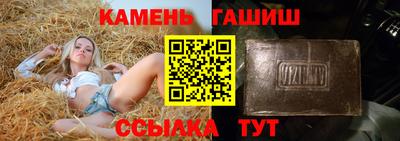 ПСИЛОЦИБИНОВЫЕ ГРИБЫ Гусь-Хрустальный