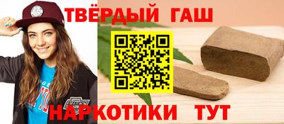 гидра Берёзовский