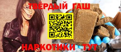 гидра Берёзовский