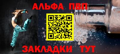 mdma Бийск