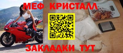 ПСИЛОЦИБИНОВЫЕ ГРИБЫ Гусь-Хрустальный