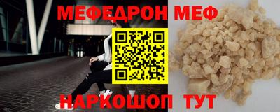 молекула духа Гусиноозёрск