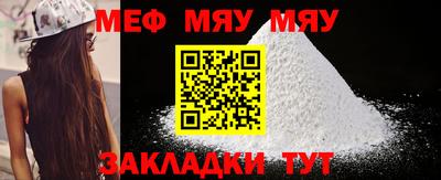 молекула духа Гусиноозёрск
