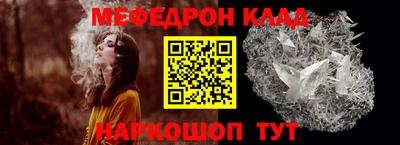 стаф Беслан