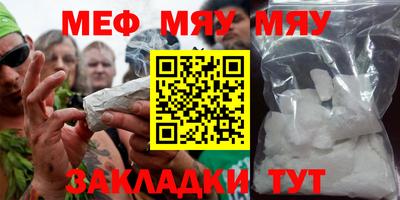 молекула духа Гусиноозёрск