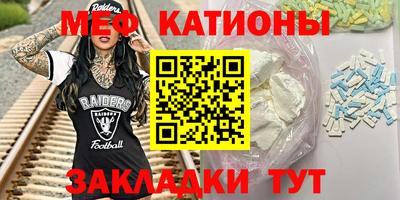 молекула духа Гусиноозёрск