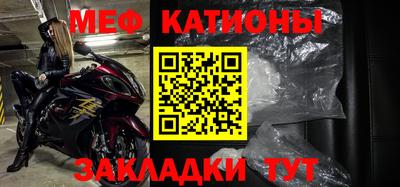 стаф Беслан