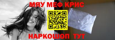 ПСИЛОЦИБИНОВЫЕ ГРИБЫ Гусь-Хрустальный