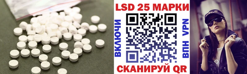 LSD-25 экстази ecstasy  Южноуральск 
