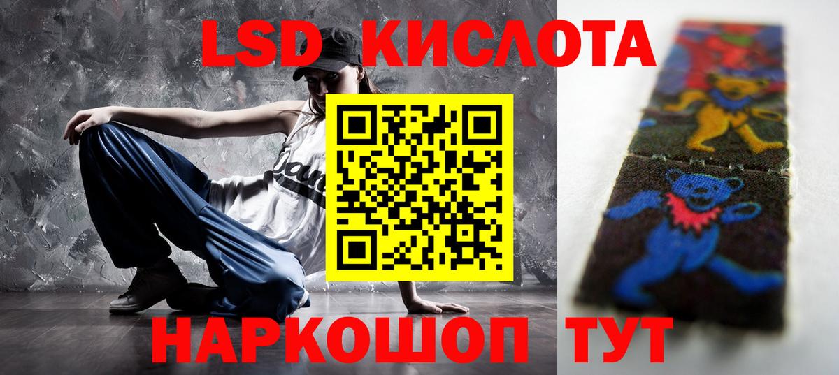 Лсд 25 экстази  Вход с VPN  Южноуральск  omg зеркало  Лсд 25 экстази кислота  LSD-25 экстази кислота 