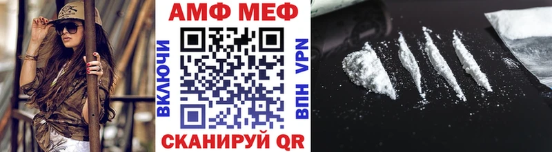 МЕТАМФЕТАМИН мет  Южноуральск 