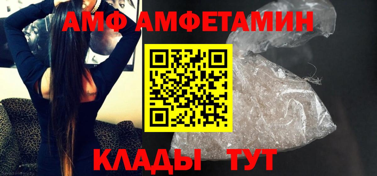 Первитин Декстрометамфетамин 99.9% Южноуральск