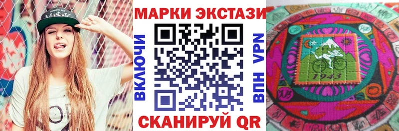 kraken зеркало  Южноуральск  Наркотические марки 1,8мг 