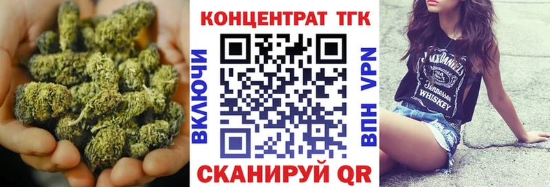цены наркотик  Южноуральск  Дистиллят ТГК жижа 