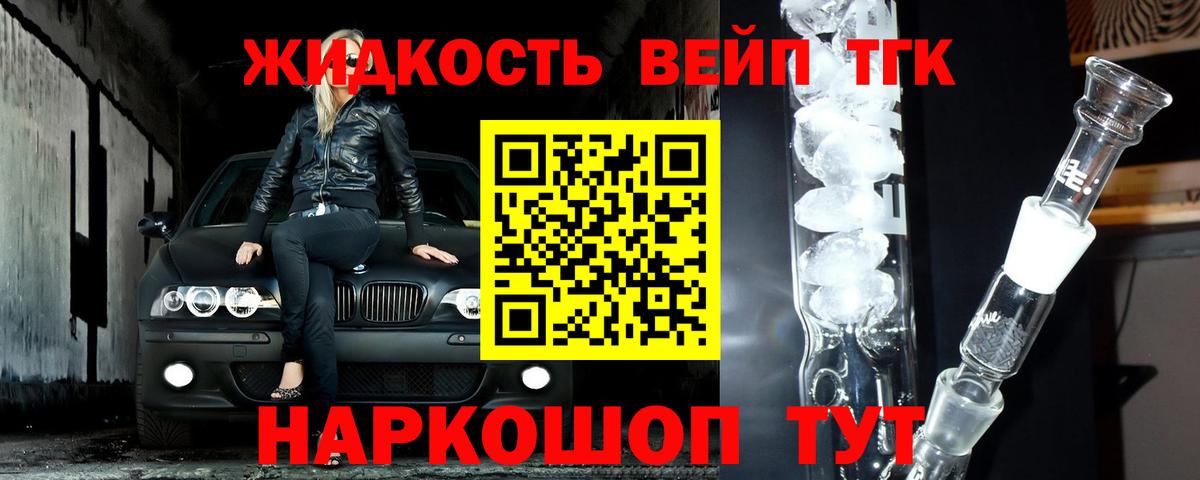 Дистиллят ТГК Wax  Южноуральск  Дистиллят ТГК гашишное масло 