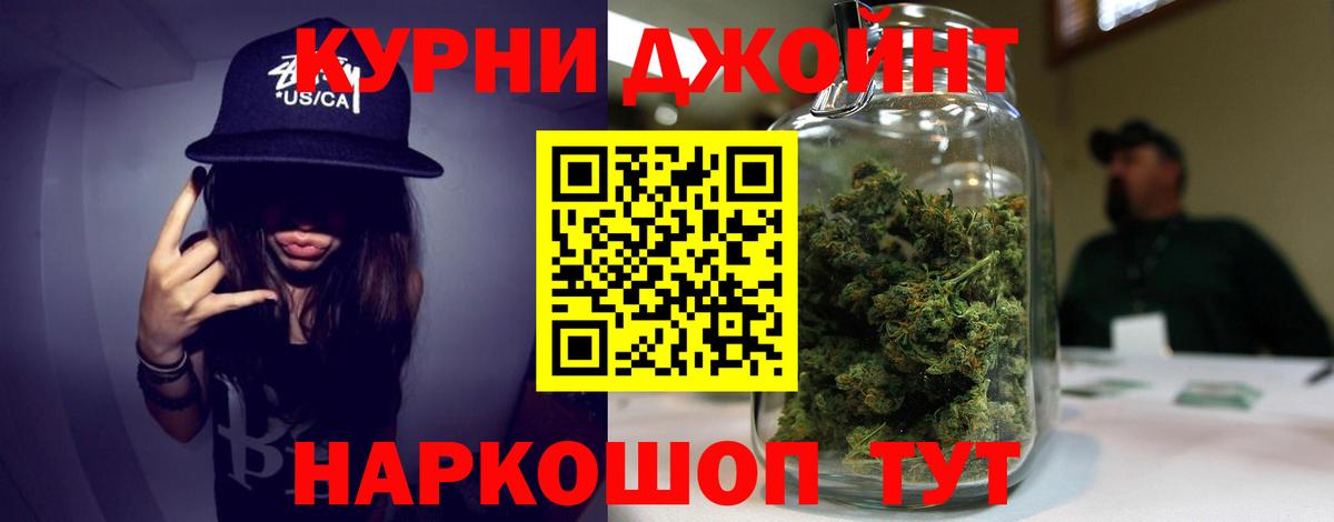 Шишки марихуана гибрид Южноуральск